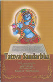 Tattva Sandharbha