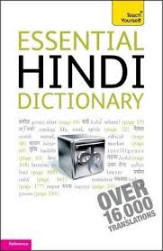Teach Yourself- Hindi Dictionary