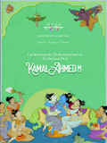 The Devotional Art of Kamal Ahmed M