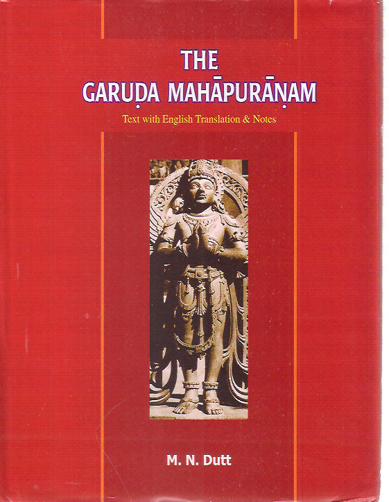 THE GARUDA MAHAPURANAM (PART-1+2)