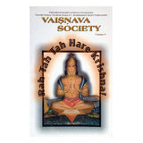 Vaisnava Society (Volume-4) "Rah Tah Tah Hare Krishna"