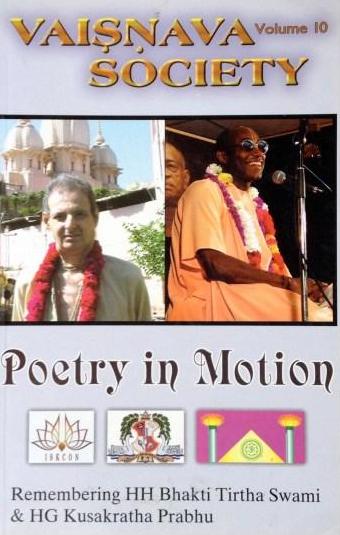 Vaisnava Society (Volume-10) "Poetry In Motion"