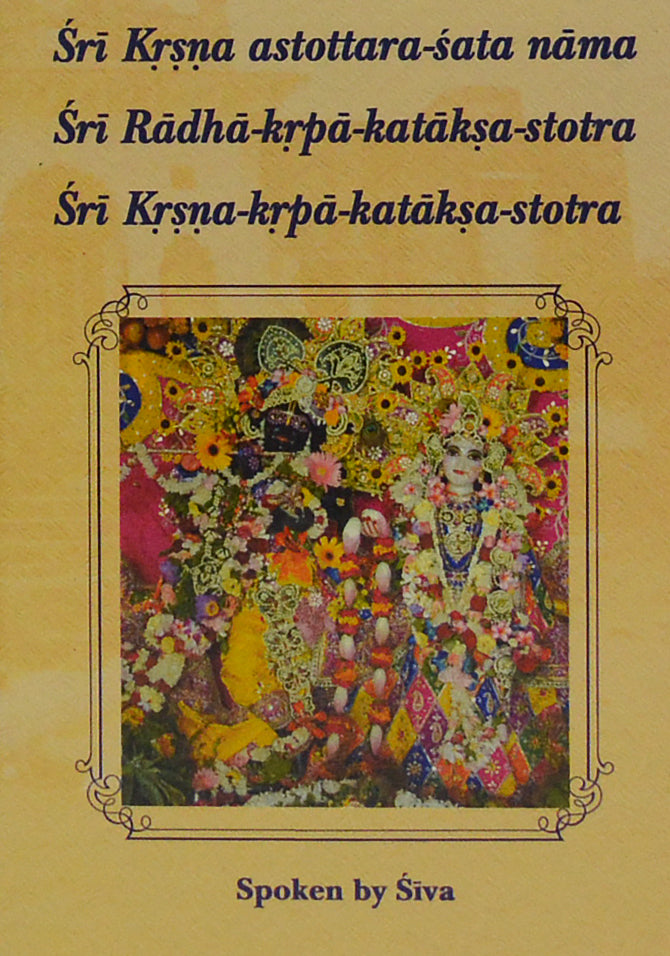 Sri Krsna Astottara Satanama & Sri Radha Krpa  Kataksa Stotra &