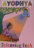 Ayodhya Colouring Book