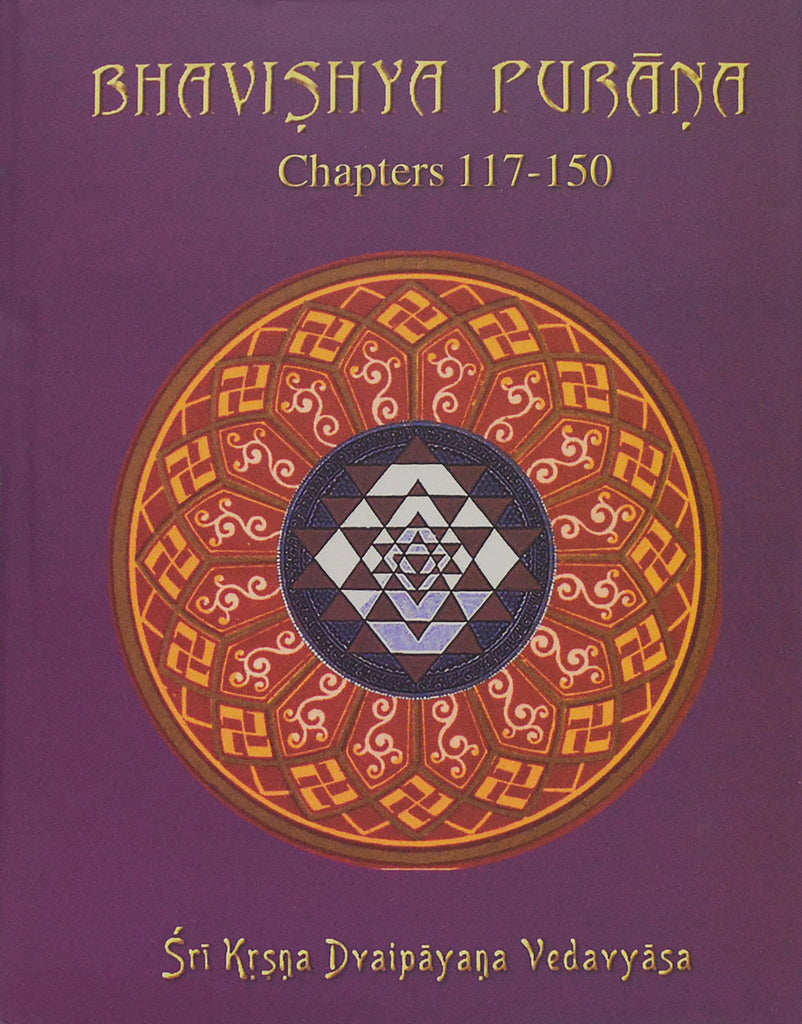 Bhavishya Purana Vol.4