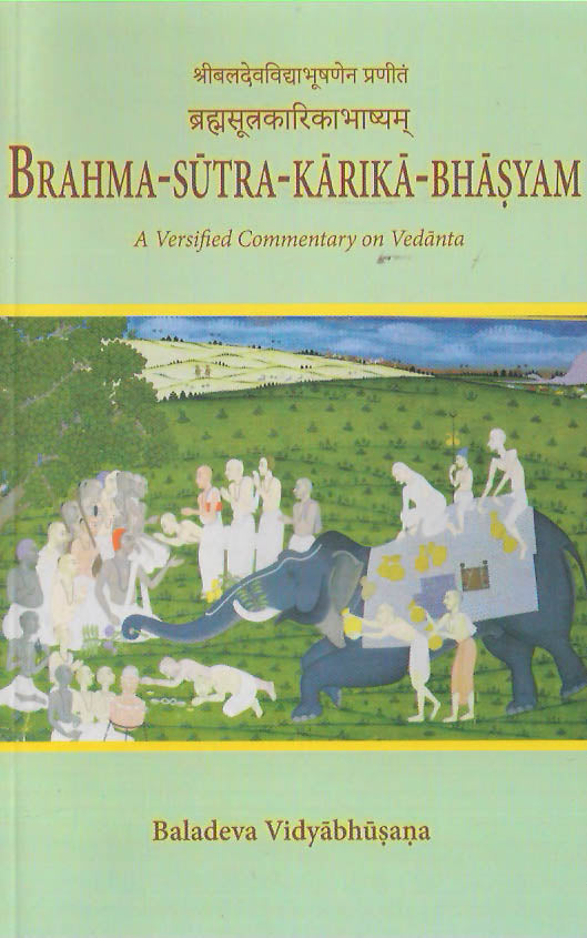 Brahma- Sutra-Karika-Bhasyam