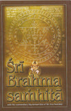 Sri Brahma Samhita