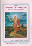 Shri Chaitantya Mahaprabhu