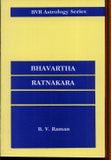 BHAVARTHA RATNAKARA
