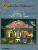 Sri Krishna Kathamrita (No.15) Govardhan Hill The Best of Devotees
