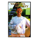 Vaisnava Society (Volume-5) "ISKCON Middle East"
