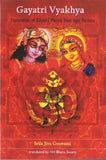 Gayatri Vyakhya