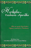 Harikatha & Vaishnava Apradha