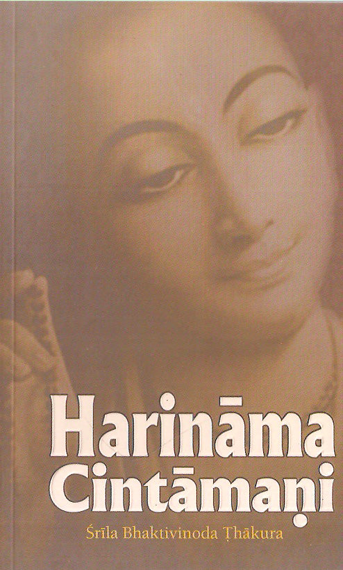Harinama Chintamani