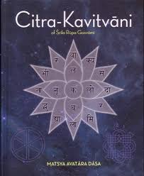Citra-Kavitvani