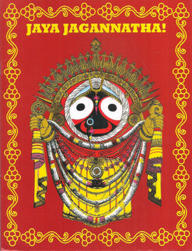 Jaya Jagannatha