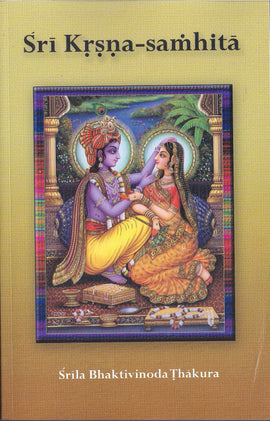 Sri Krsna-Samhita