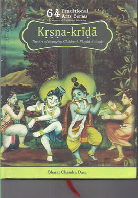 Krsna Krida (2nd Edition)