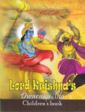 Lords Krishna's Dwarka Lila