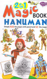 2 In 1 Magic Book Hanuman - Lord Shiva