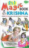 2 In 1 Magic Book Krishna-Ganesh