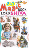 2 In 1 Magic Book Hanuman - Lord Shiva