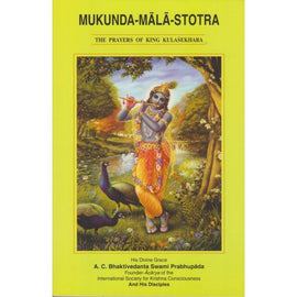 Prabhupada Small Books : Set Of 7 (English), The Bhaktivedanta Book Trust  at Rs 250/set in Bhiwandi