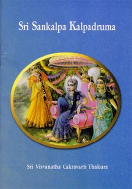 Sri Sankalpa Kalpadruma