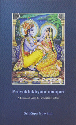 Prayuktakhyata-manjari