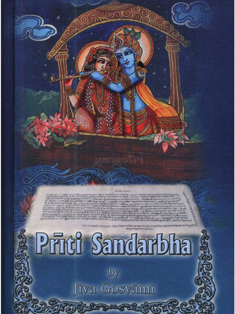 Priti Sandarbha