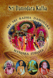 Sri Damodara Katha