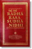 Sri Sri Radha Rasa Sudha Nidhi