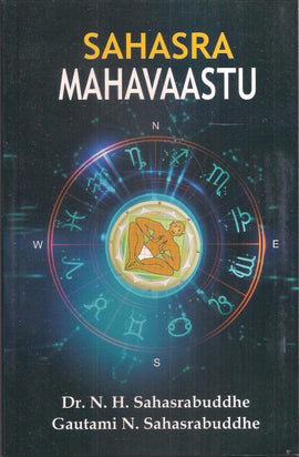 Sahasra Mahavaastu
