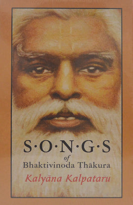 Kalyana Kalpataru Song Book (Hard-binding)