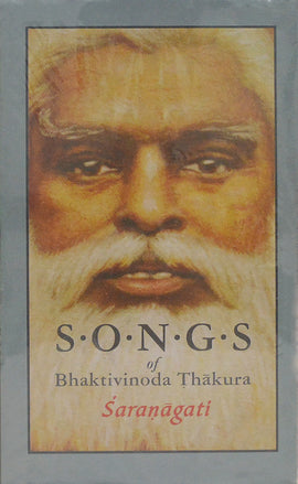 Sarnagati Song Book (Hard-binding)
