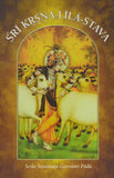 Sri Krsna-Lila-Stava