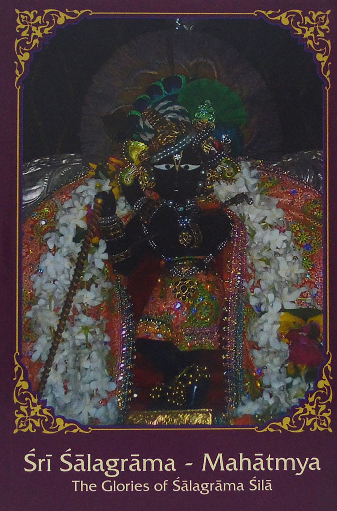 Sri Salagrama Mahatmya