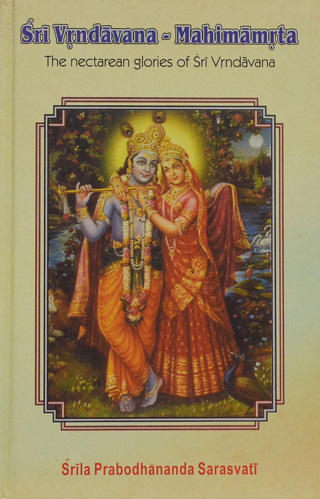 Sri Vrndavana Mahimamrta (17th Chapter Only)