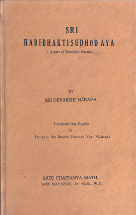 Sri Hari Bhakti Sudhodaya