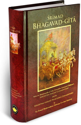 SRIMAD BHAGAVAD GITA