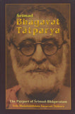 Srimad Bhagavat Tatparya (Hard-binding)