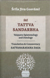 Sri Tattva Sandharbha