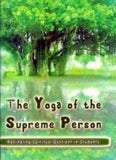Yoga of the Supreme Person