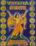 Vaishnava Saints