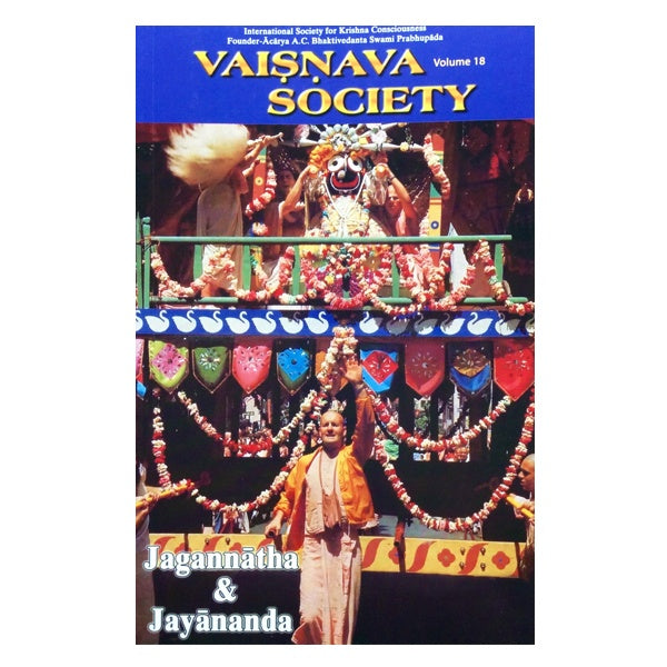 Vaisnava Society (Volume18) "Jagannatha & Jayananda"